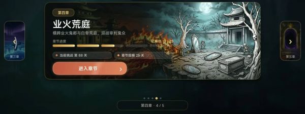 向阴间开炮什么时候出 公测上线时间预告