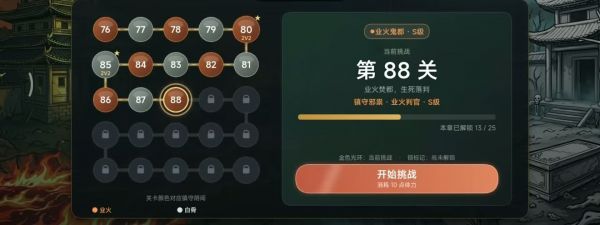 向阴间开炮什么时候出 公测上线时间预告