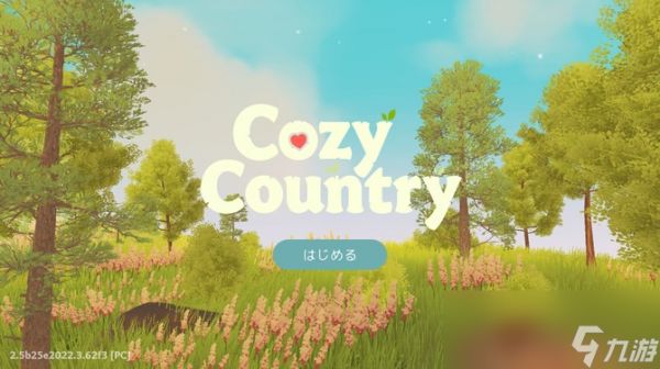 《Cozy Country》登陆Steam 温馨治愈个人地盘打造模拟