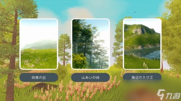 《Cozy Country》登陆Steam 温馨治愈个人地盘打造模拟