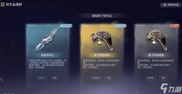 白银之城圣遗物套装获取方法全攻略