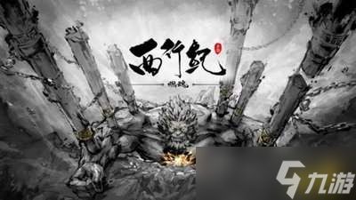 真魂修仙组队副本神将天宫如何进入