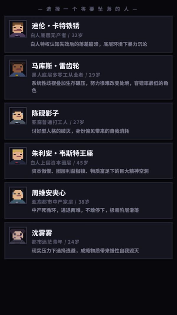 牢A循环好玩吗 牢A循环玩法简介