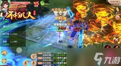 天墟传说职业如何养成