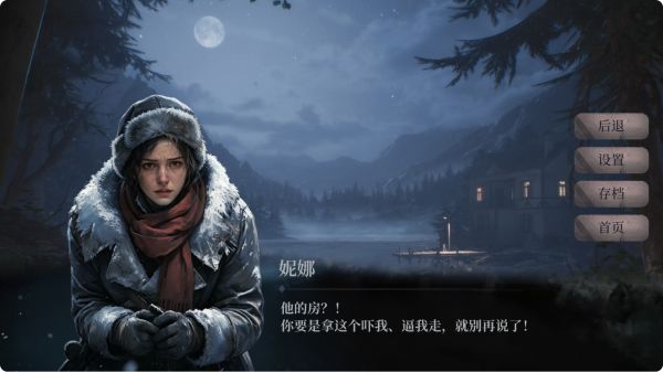 喀纳斯·惊忌疑语什么时候出 公测上线时间预告