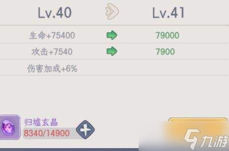 西行神器奇遇：提升神器的养成策略