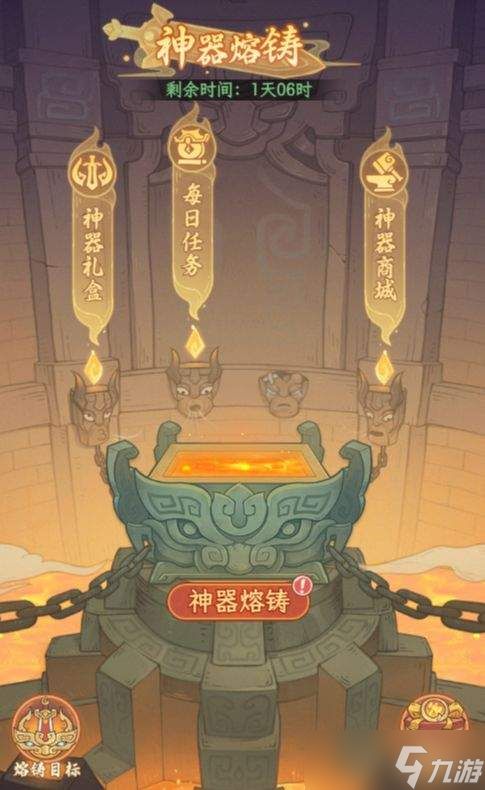 西行神器奇遇：提升神器的养成策略
