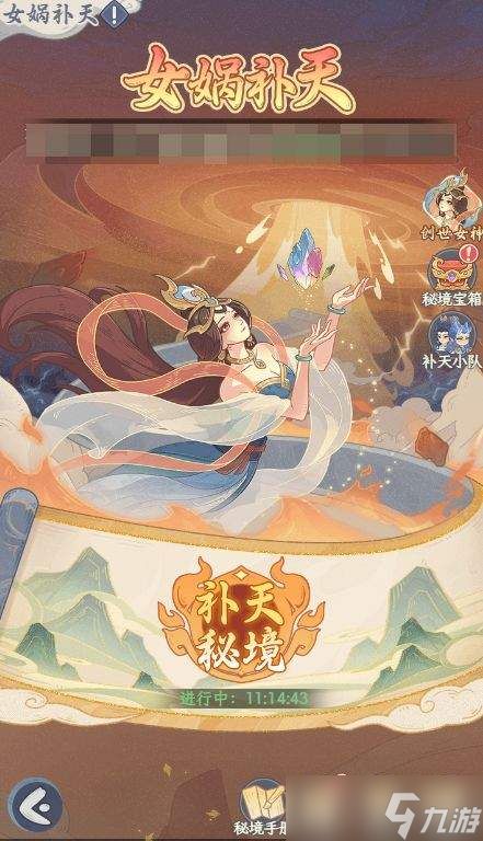 西行神器奇遇：提升神器的养成策略