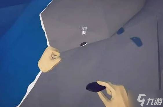 《渔力全开》极品肉蚌拿取方法 极品肉蚌拿取方法攻略
