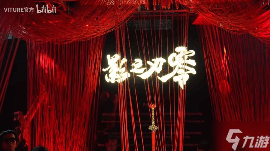 《影之刃零》XR眼镜给老外看潮了！板正立直沉浸享受
