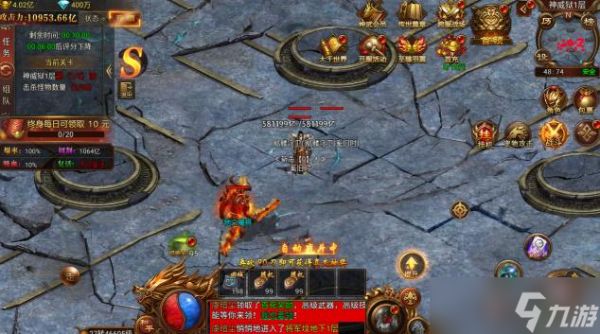 《<a id='link_pop' class='keyword-tag' href='https://www.9game.cn/lieyandahuang/'>烈焰大荒</a>》神威狱