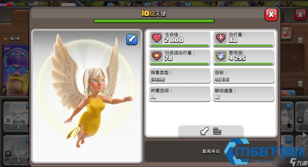 <a id='link_pop' class='keyword-tag' href='https://www.9game.cn/buluochongtu/'>部落冲突</a>围城阵型地面流推进滚木车突破三星套路解析