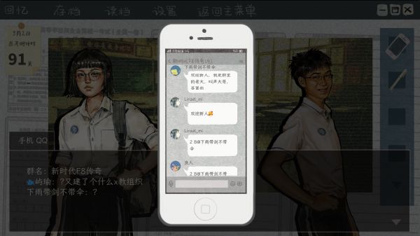 新时代F8传奇好玩吗 新时代F8传奇玩法简介