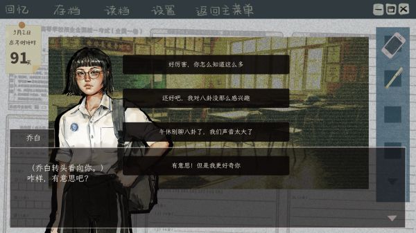 新时代F8传奇好玩吗 新时代F8传奇玩法简介