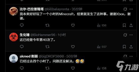 Xbox大规模宕机超4小时！游戏彻底玩不了 迟迟修不好