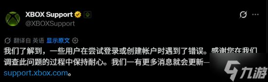 Xbox大规模宕机超4小时！游戏彻底玩不了 迟迟修不好