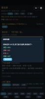 青云宗掌门好玩吗 青云宗掌门玩法简介