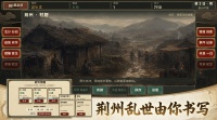 乱世布衣什么时候出 公测上线时间预告