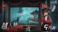 代号梦核上线时间及最新公测消息