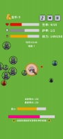 骑士冲锋什么时候出 公测上线时间预告