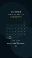 运势拼拼乐好玩吗 运势拼拼乐玩法简介