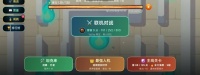 向阴间开炮什么时候出 公测上线时间预告