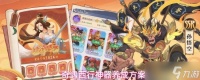 西行神器奇遇 提升神器的养成策略