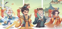奇遇西行平民玩家怎么配队-平民阵容搭配推荐