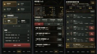 全球异变：我猎食基因成神好玩吗 全球异变：我猎食基因成神玩法简介
