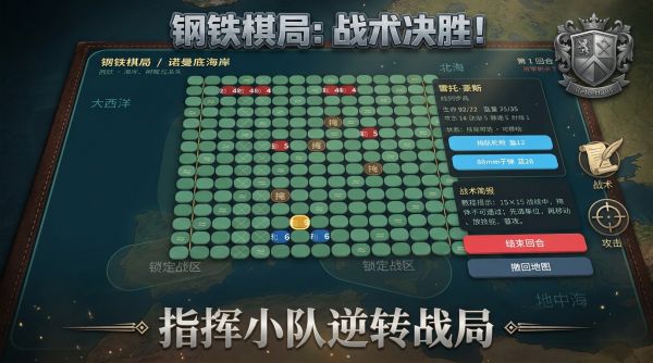 雷托豪斯与战棋好玩吗 雷托豪斯与战棋玩法简介