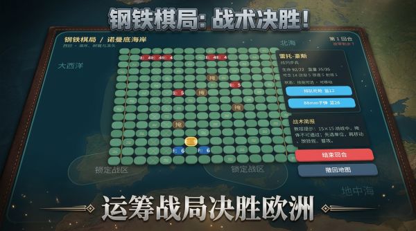 雷托豪斯与战棋好玩吗 雷托豪斯与战棋玩法简介