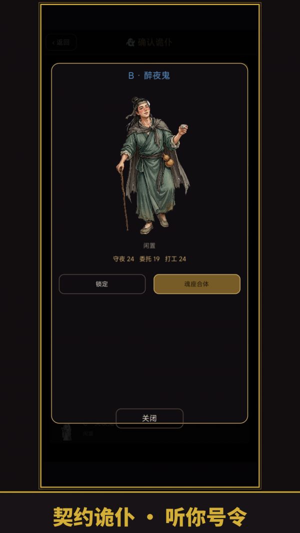 诡域摸金:我有一间古董屋什么时候出 公测上线时间预告