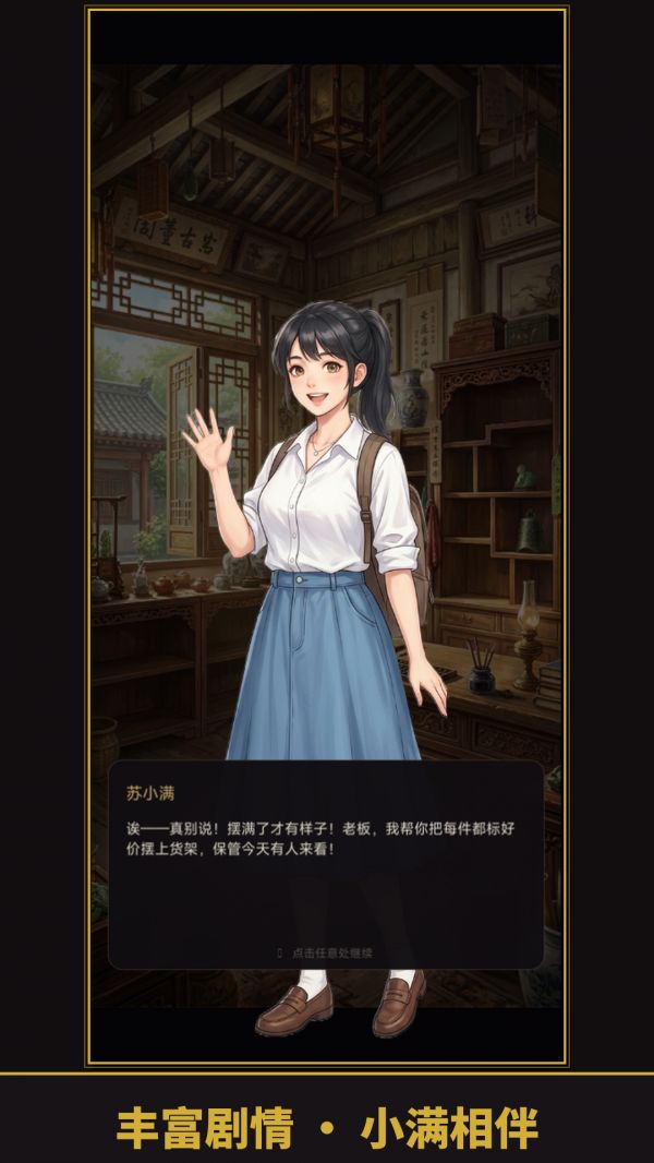 诡域摸金:我有一间古董屋什么时候出 公测上线时间预告