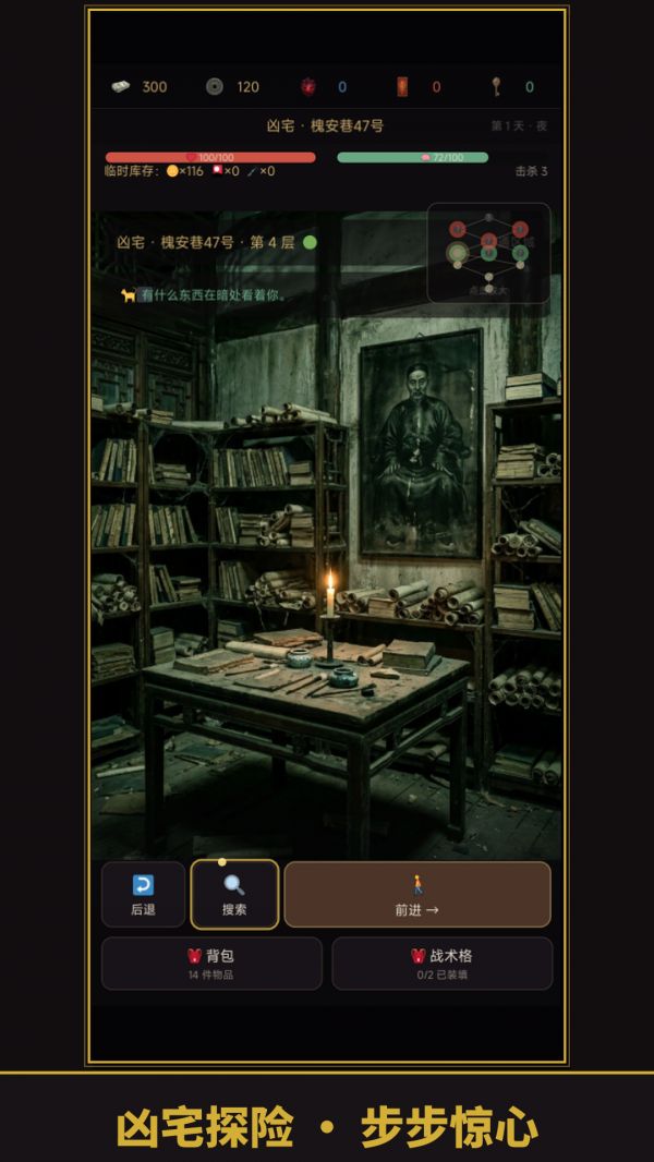 诡域摸金:我有一间古董屋什么时候出 公测上线时间预告