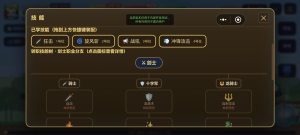 菇勇者什么时候出 公测上线时间预告
