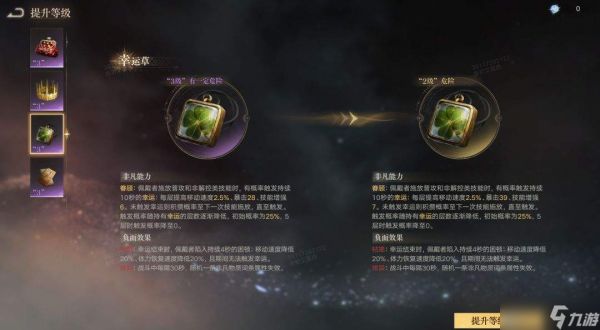 诡秘之主封印物选择攻略指南