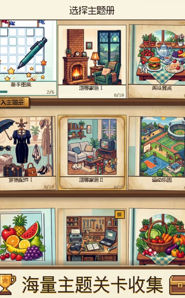 像素画笔好玩吗 像素画笔玩法简介