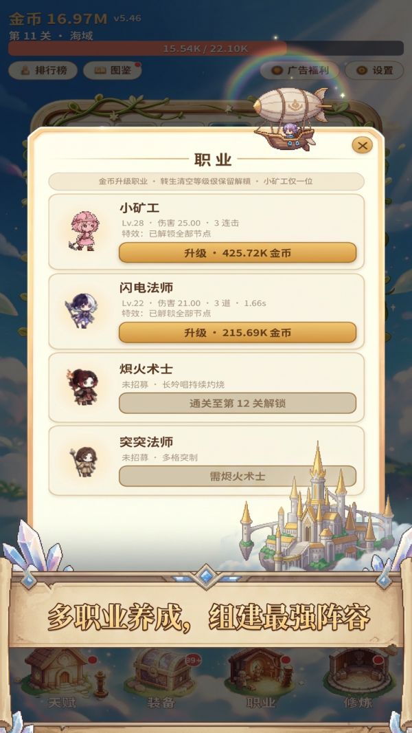 敲敲暴富：增量好玩吗 敲敲暴富：增量玩法简介