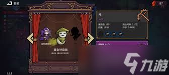<a id='link_pop' class='keyword-tag' href='https://www.9game.cn/mofagongyi/'>魔法工艺</a>黄老饼套装如何搭配