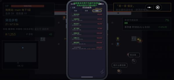 希望市:绝境求生什么时候出 公测上线时间预告