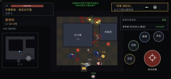 希望市:绝境求生什么时候出 公测上线时间预告