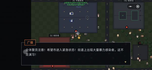 希望市:绝境求生什么时候出 公测上线时间预告