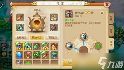 奇幻勇者兑换码有哪些
