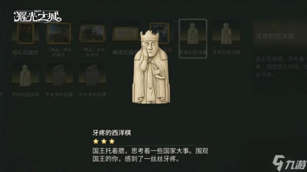 维多利亚风模拟经营游戏《辉光之城1907》「回响测试」火热招募中