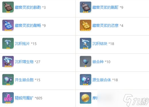 原神寒息适配什么角色-寒息适配角色及养成推荐
