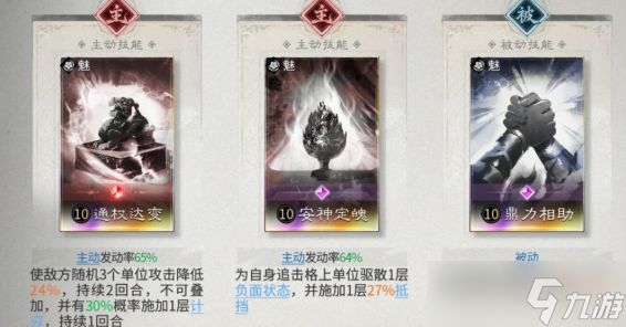 三国天下归心吕布追击队怎么玩-吕布追击队阵容玩法攻略