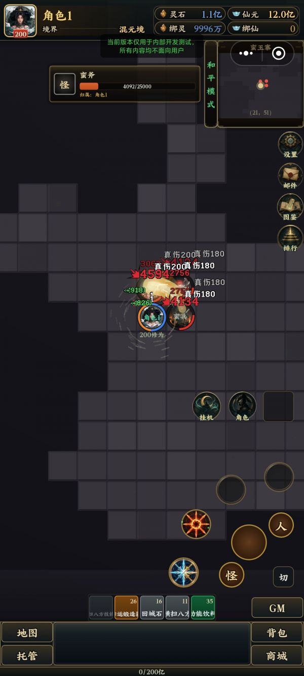 伐天好玩吗 伐天玩法简介