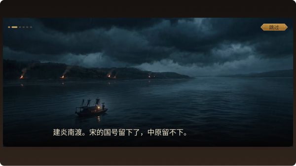穿越赵构：金牌发不发什么时候出 公测上线时间预告