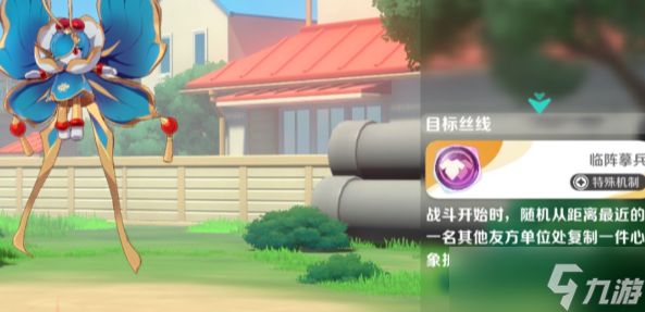 崩坏因缘精灵美丽元理怎么搭配-美丽元理搭配攻略