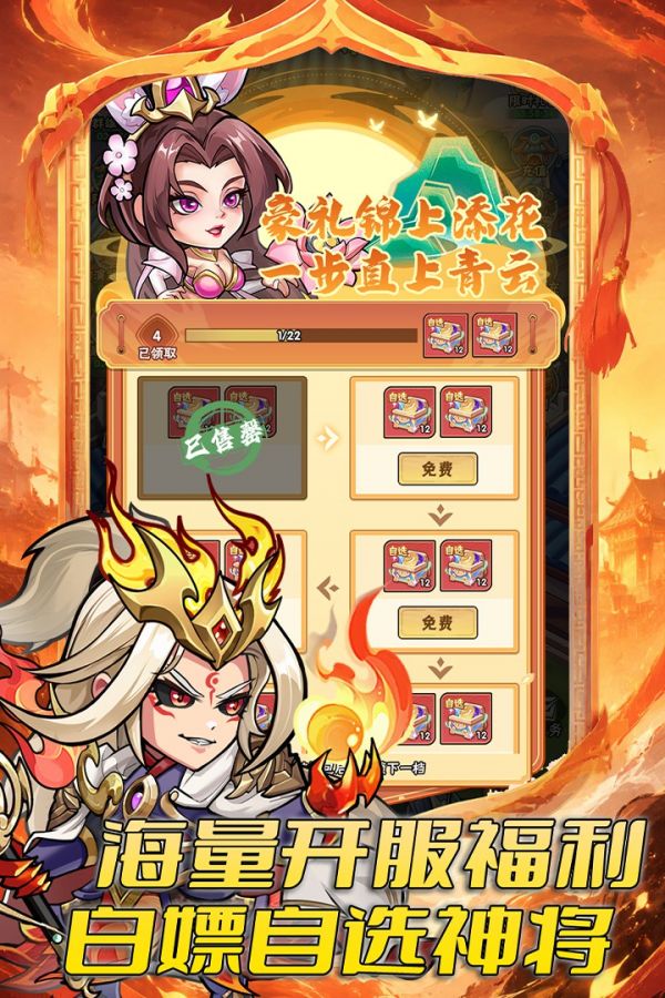 三国之定江山什么时候出 公测上线时间预告